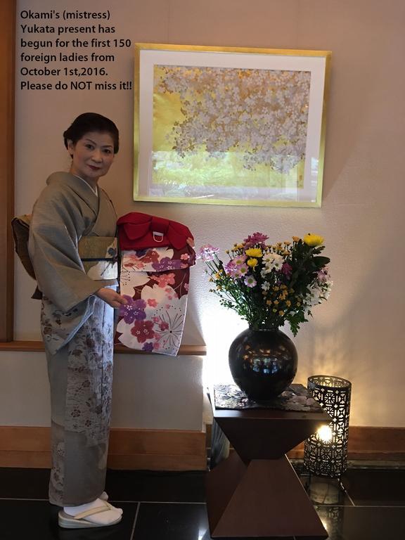 Oni No Sumika Hotell Izu  Eksteriør bilde